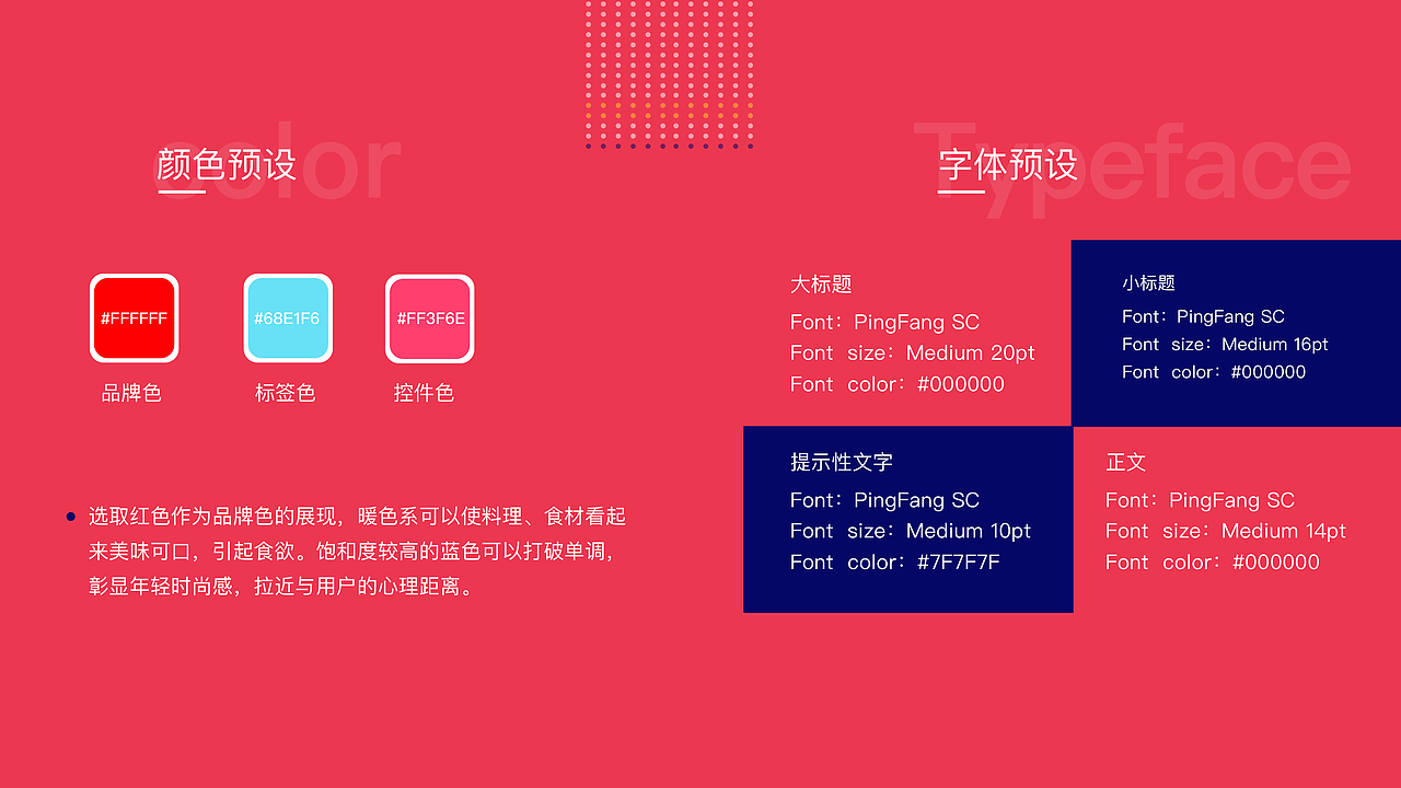 致美食（图ZMTEzNzU2ODEy） - APP界面 - 站酷设计师呜咕嘛哈原创素材 - 站酷ZCOOL