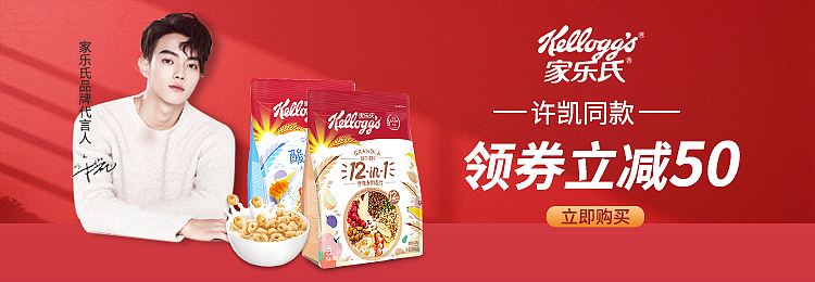 海报图（图ZMjQ4MDY3MzAw） - 电商 - 站酷设计师媛来是你_原创素材 - 站酷ZCOOL