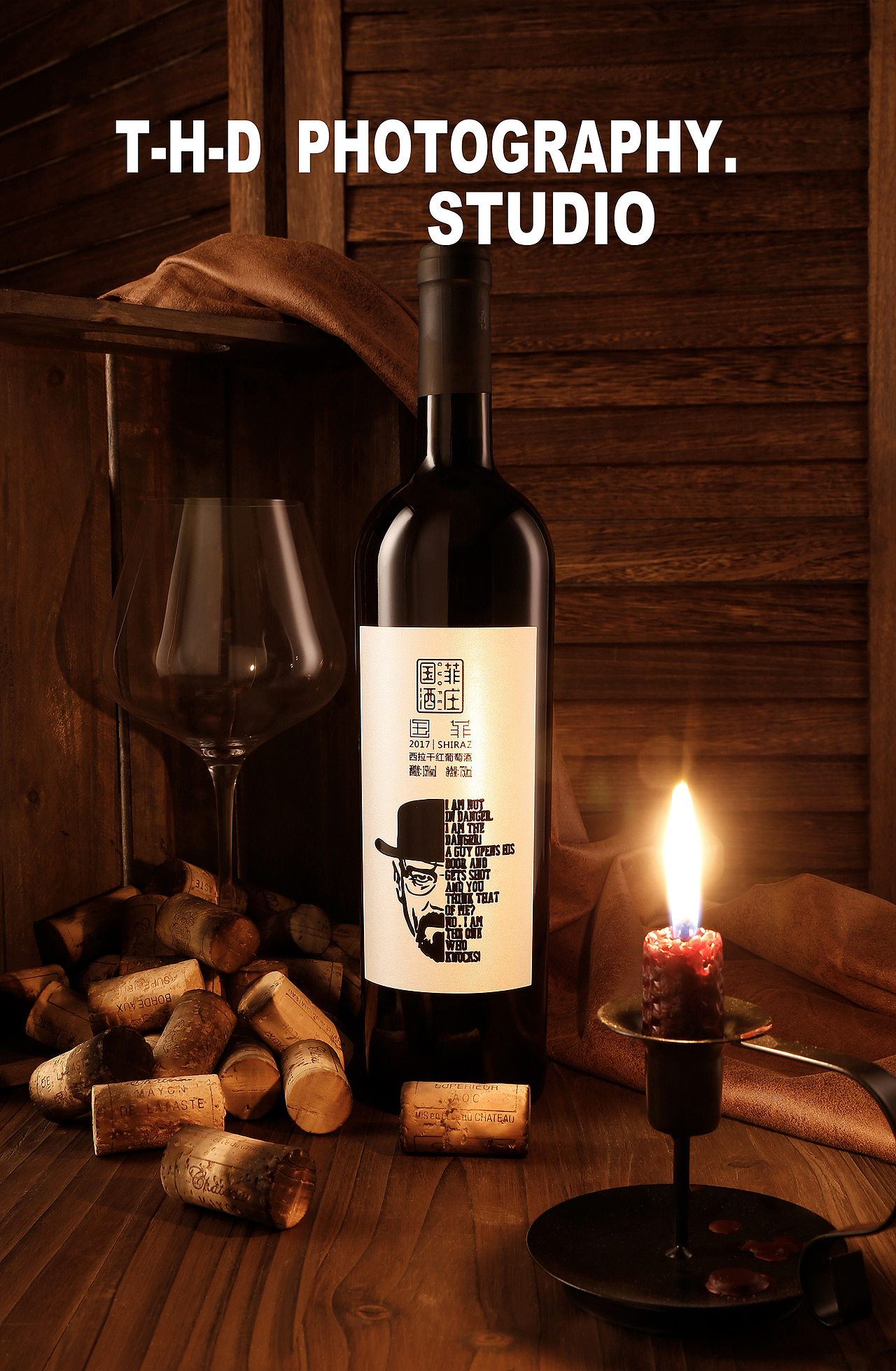 红酒拍摄（图ZMjg5MTcxMDg4） - 美食摄影 - 站酷设计师北京产品拍摄原创素材 - 站酷ZCOOL