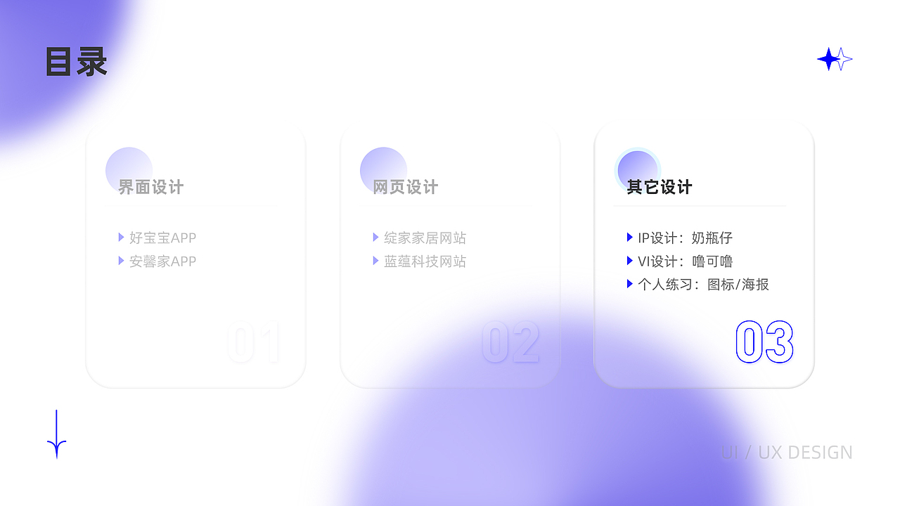 UI设计作品集（图ZMjkyMzA0NDY4） - APP界面 - 站酷设计师chi树莓原创素材 - 站酷ZCOOL