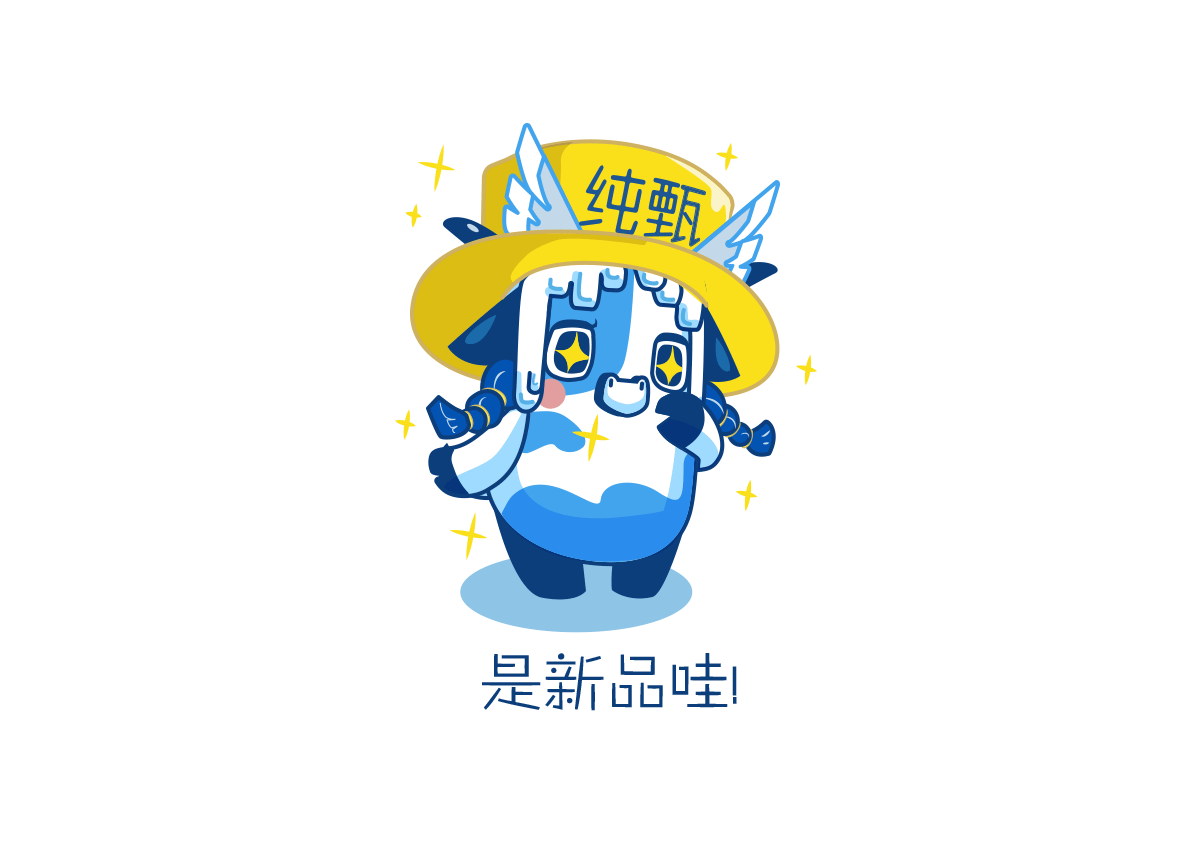 【IP形象设计】甄·心祝福（图ZMjk2MzMzNzA4） - IP形象 - 站酷设计师玻璃羊原创素材 - 站酷ZCOOL