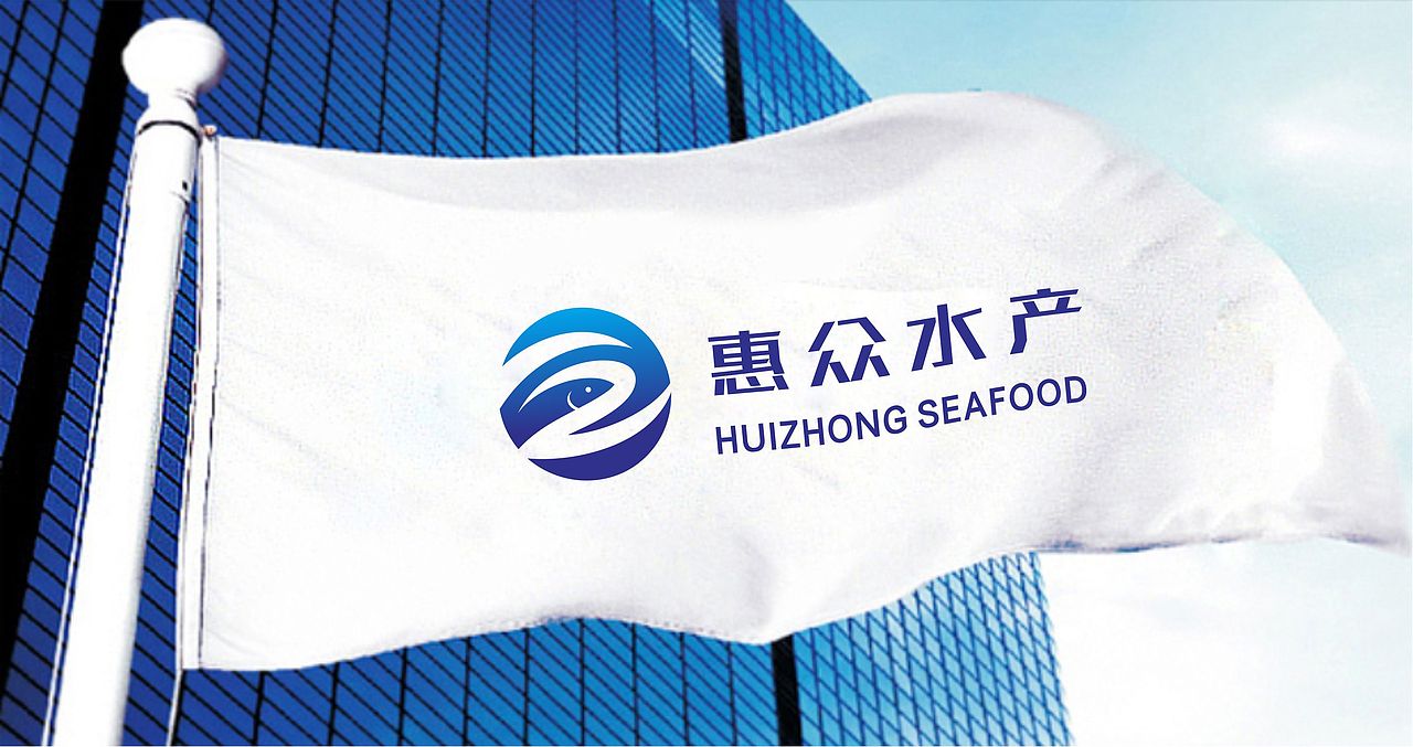 惠众水产品LOGO设计（图ZMjgyNjIzMDA=） - Logo - 站酷设计师墨点品牌设计原创素材 - 站酷ZCOOL