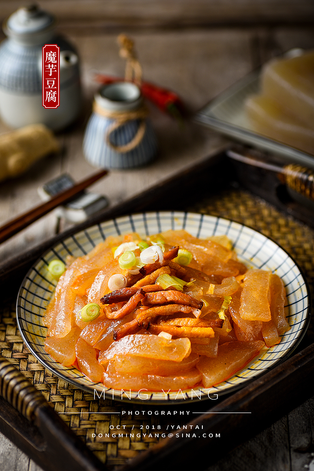 魔芋豆腐 魔芋粉