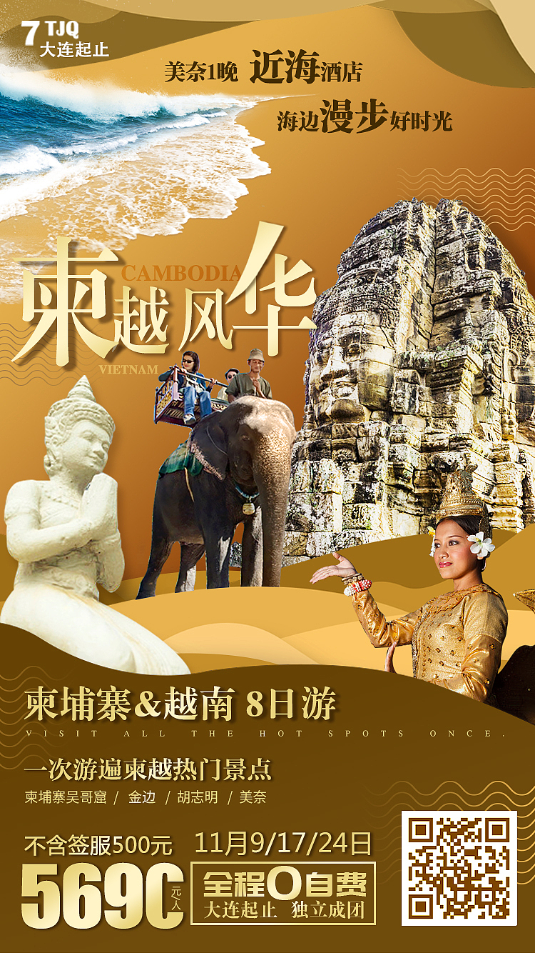 柬越风华 最近的 想文案想的绞尽脑汁