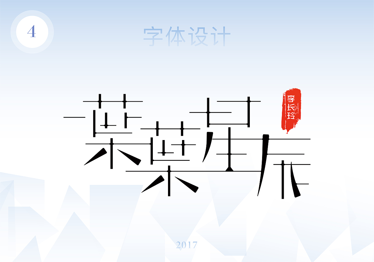 作品集（图ZMTcwODA3MjU2） - 其他平面 - 站酷设计师不言亦无言原创素材 - 站酷ZCOOL