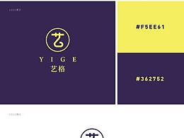 艺格——标志设计、LOGO设计