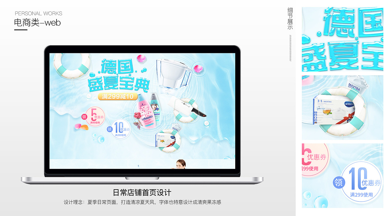 简历（图ZMTk5MjE4MDE2） - 其他平面 - 站酷设计师酥了个饼原创素材 - 站酷ZCOOL