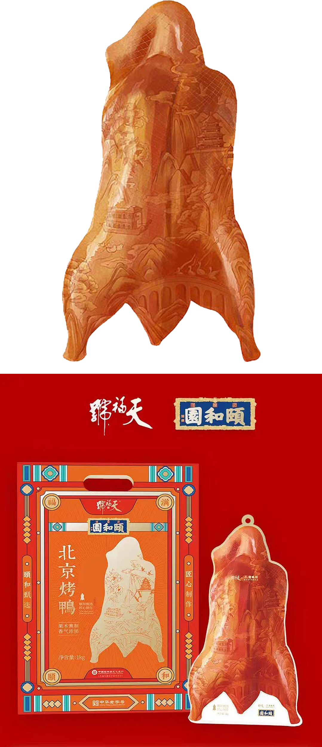 2021年插画年度总结（图ZMjkzMDIxOTI0） - 商业插画 - 站酷设计师插画师远妄原创素材 - 站酷ZCOOL