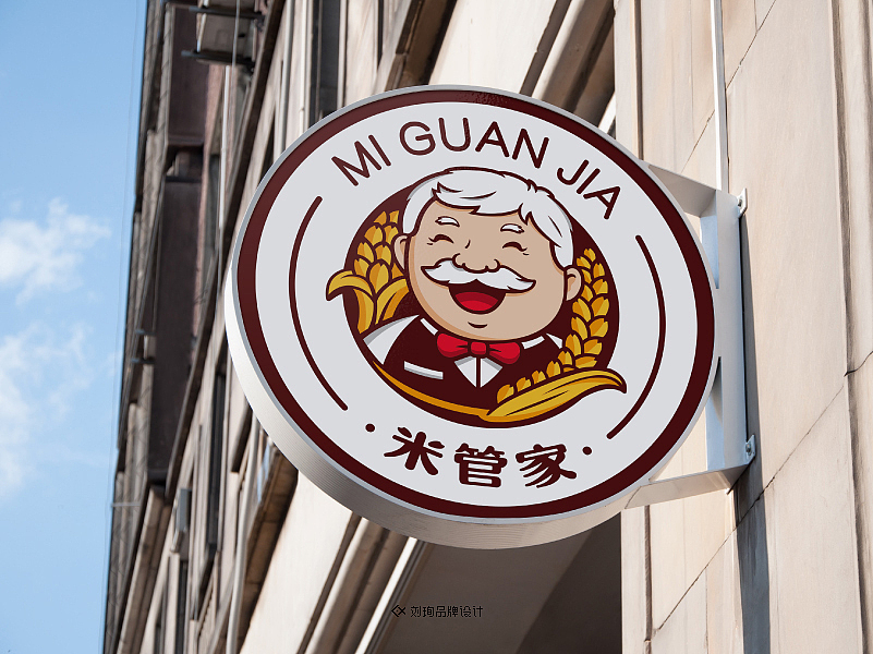 米管家-刘珣品牌设计（图ZNTMxNjA0MzY=） - Logo - 站酷设计师刘珣liuxun原创素材 - 站酷ZCOOL