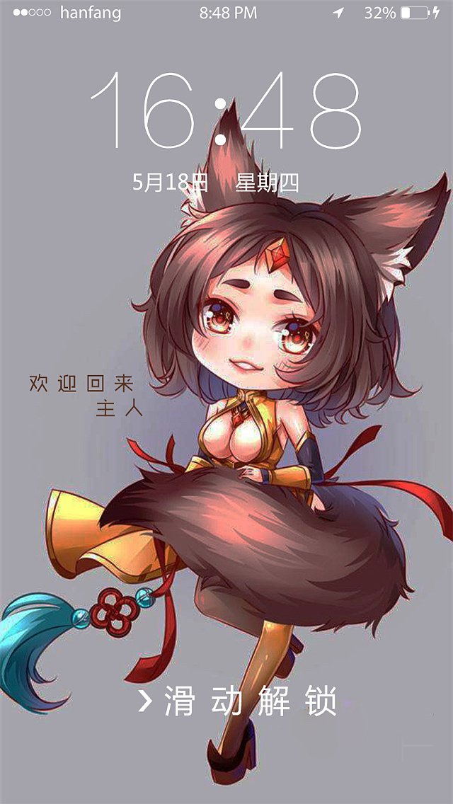 手機(jī)圖標(biāo)（圖ZODA5NDQxNDg=） - APP界面 - 站酷設(shè)計(jì)師wu路飛原創(chuàng)素材 - 站酷ZCOOL