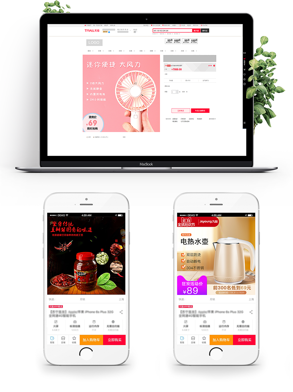 电商主图（图ZMTgxOTg3MzY0） - 电商 - 站酷设计师Mr小超原创素材 - 站酷ZCOOL