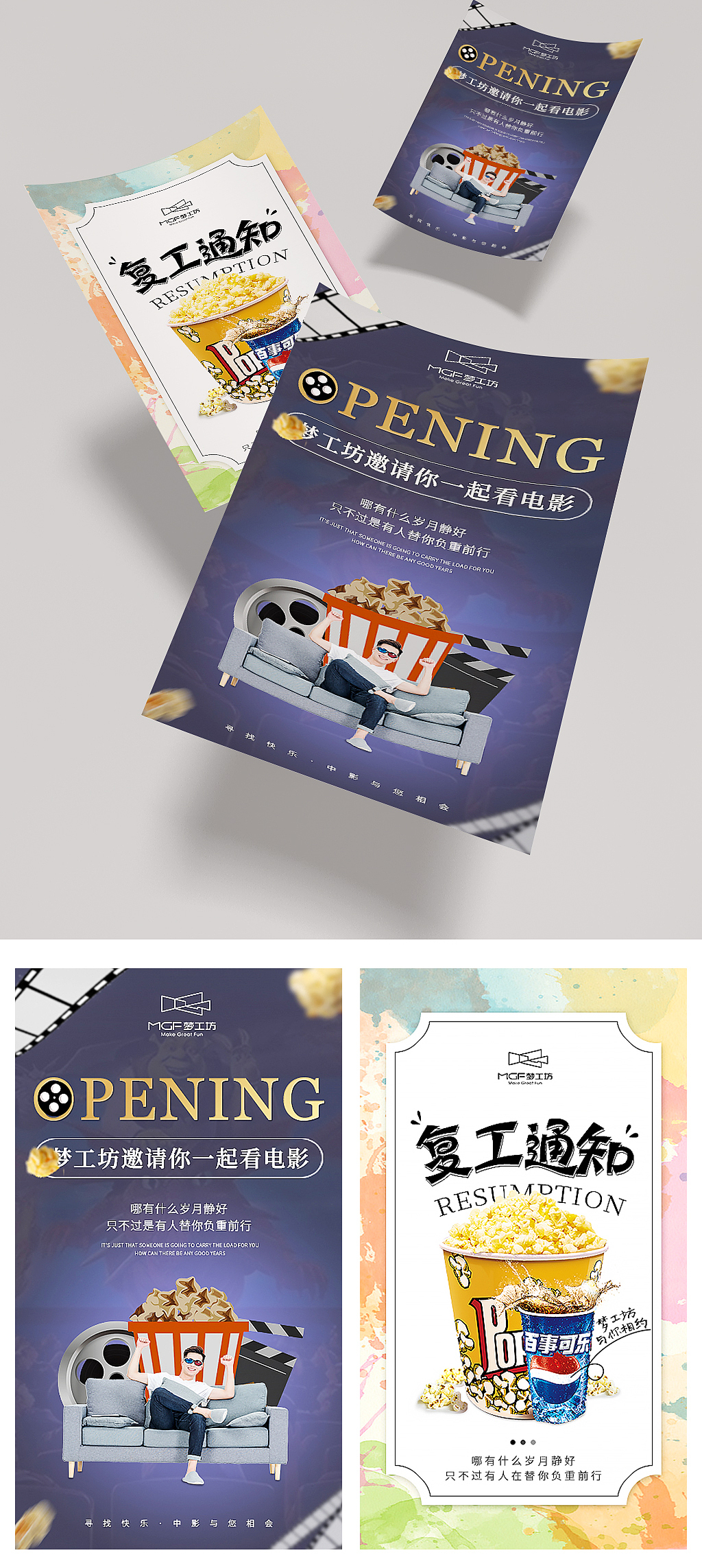 小练习（图ZMjE0ODk4NDUy） - 海报 - 站酷设计师sweet杨依依原创素材 - 站酷ZCOOL