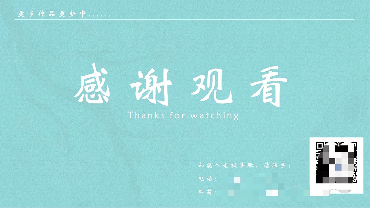 个人插画作品集