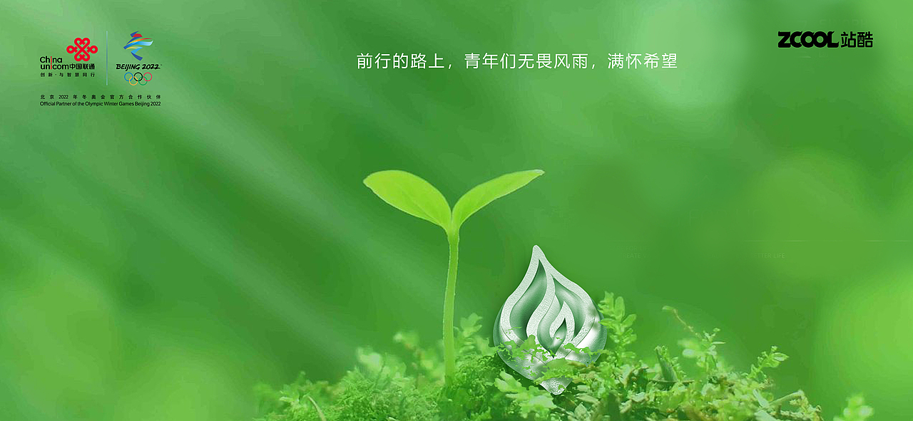 点燃活力 追逐梦想（图ZMzAxNzAyNzY0） - Logo - 站酷设计师插画哥原创素材 - 站酷ZCOOL