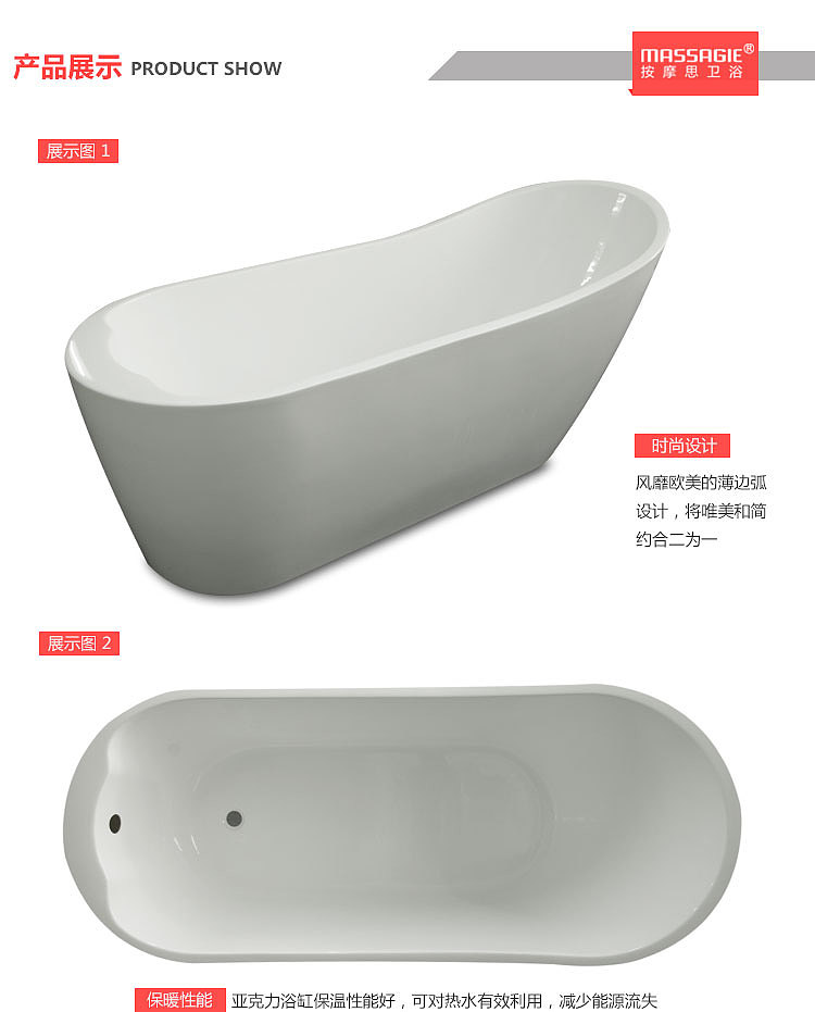 天猫浴缸详情页~~#菜鸟学飞阶段#（图ZMjQxODIyMzI=） - 电商 - 站酷设计师lmw007原创素材 - 站酷ZCOOL