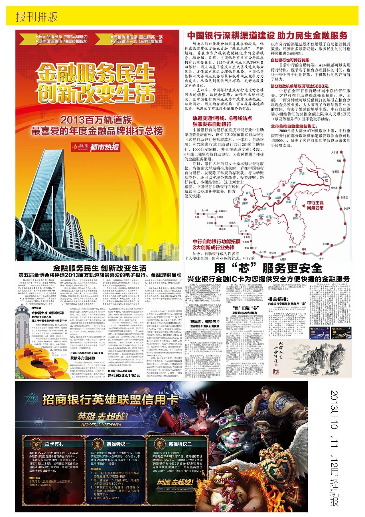 整理了一些以前的东西（图ZMzU4NTc4MTI=） - 宣传物料 - 站酷设计师景九零原创素材 - 站酷ZCOOL