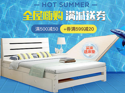 夏季海报（个人主页-ZMjkzMzgyNDA=） - 海报 - 站酷设计师有一颗小星星原创素材 - 站酷ZCOOL