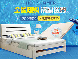 夏季海报
