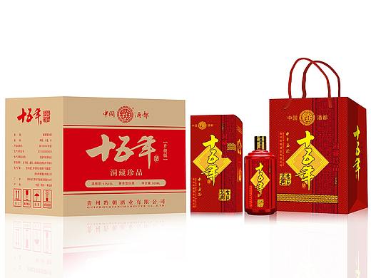 酒類包裝、包裝、高檔酒包裝、大氣酒盒包裝（個人主頁-ZMzA4NTM1NTY=） - 包裝 - 站酷設計師程翔原創(chuàng)素材 - 站酷ZCOOL