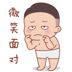 牛丫丫吾魂蛋(日常)