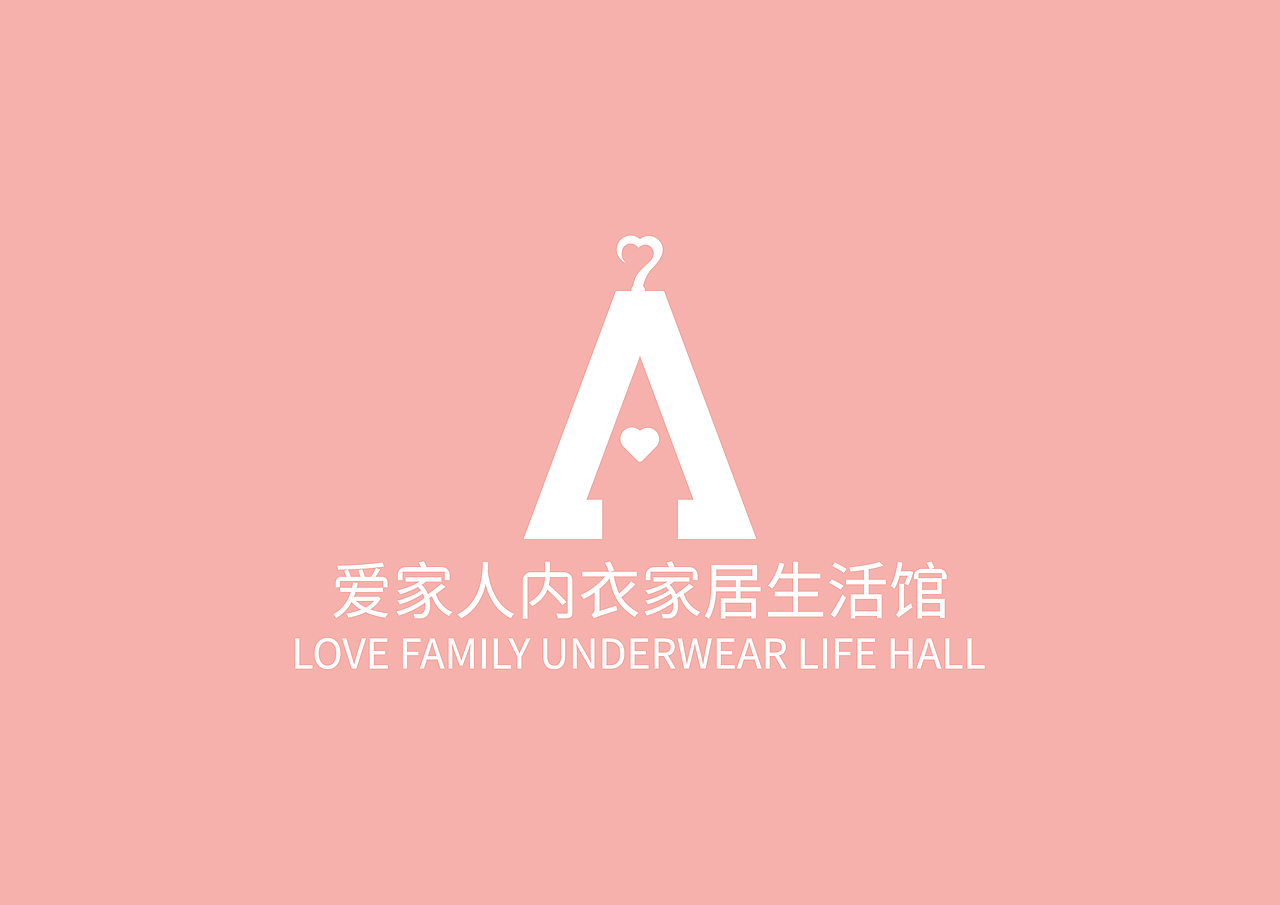 爱家人内衣家居生活馆（图ZMTY0NjYyMDg0） - 品牌 - 站酷设计师一帆锅锅原创素材 - 站酷ZCOOL