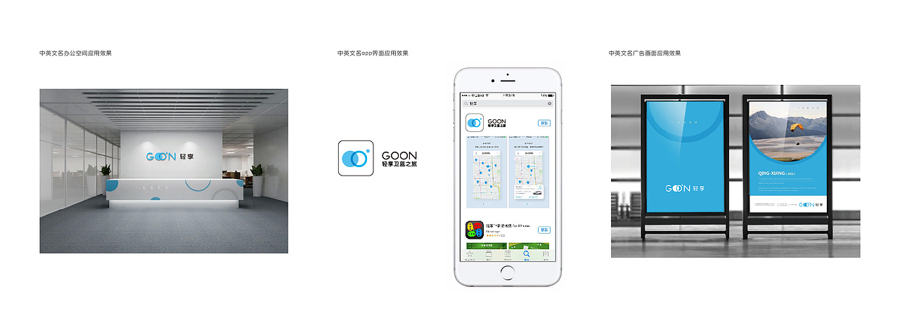 北汽轻享汽车 停车位设计（图ZMTcyOTQ2MDMy） - 展陈设计 - 站酷设计师享空间设计原创素材 - 站酷ZCOOL