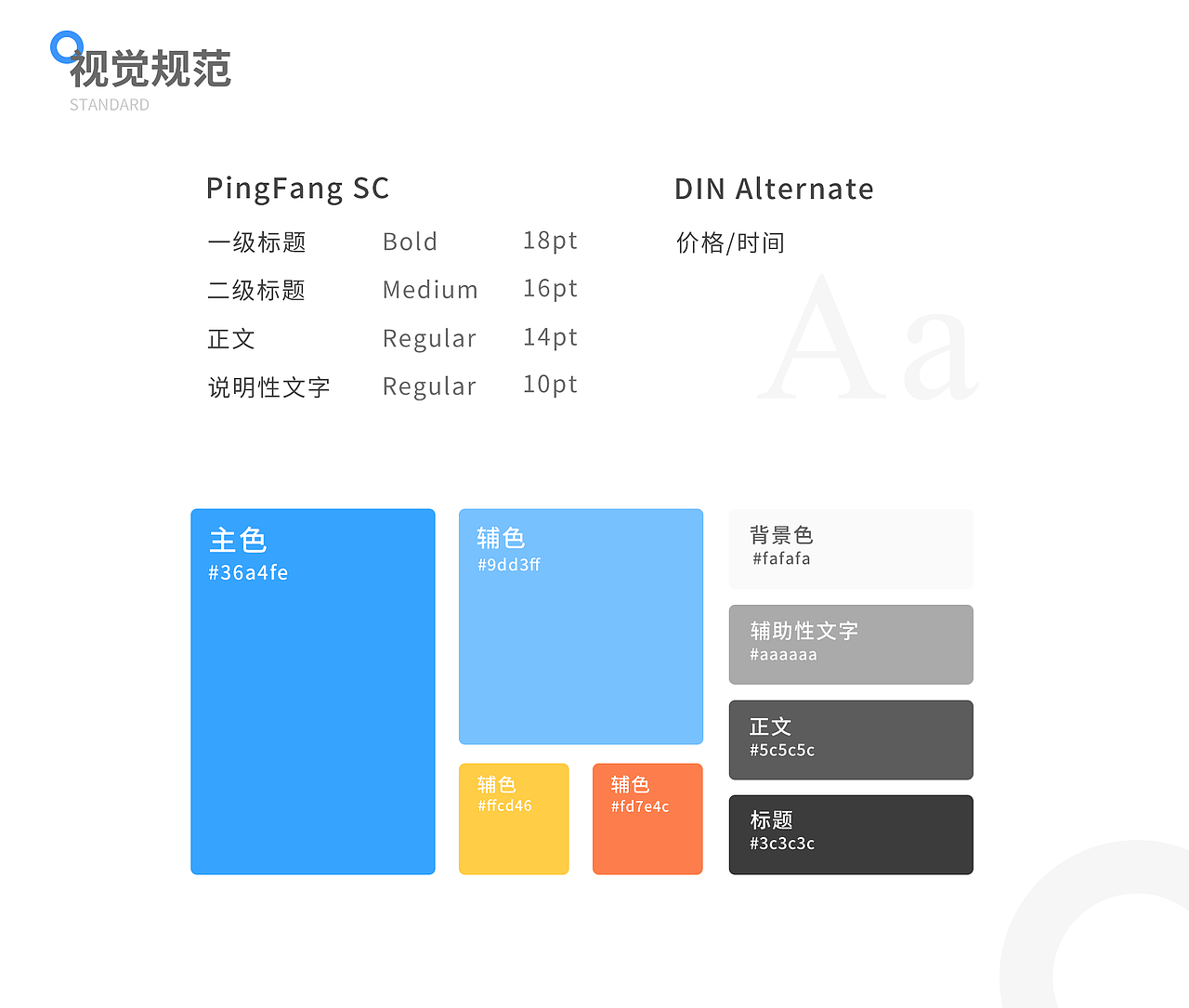 教育app