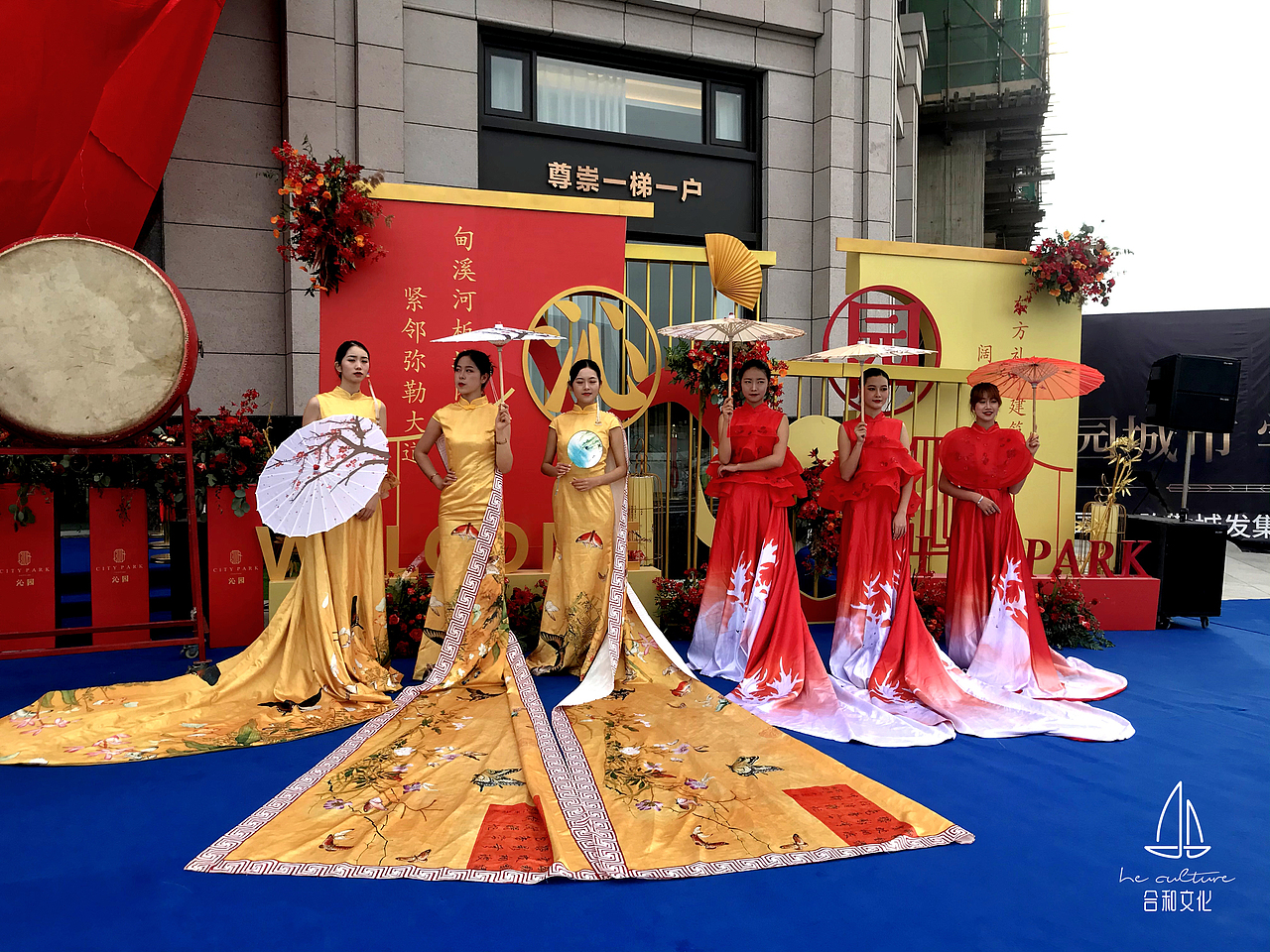 开放活动美陈布置