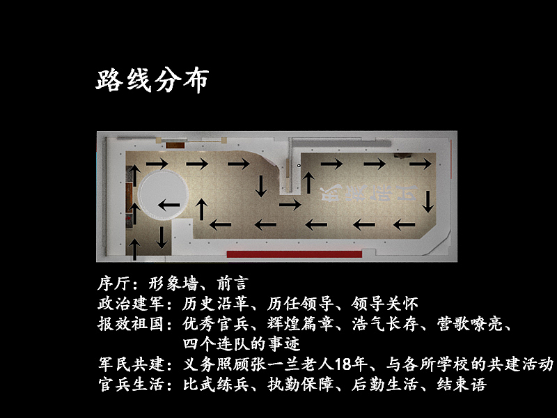 省军区军史馆效果图（图ZMzAzNjE2ODg=） - 家装设计 - 站酷设计师理想全案设计原创素材 - 站酷ZCOOL
