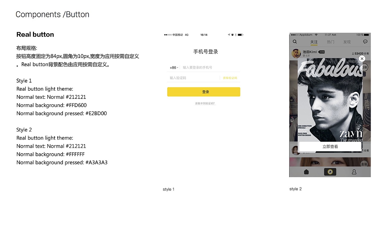 前团队GuideLine（alpha版）（图ZNjcyMDQyMDA=） - 交互/UE - 站酷设计师Windy小秋原创素材 - 站酷ZCOOL