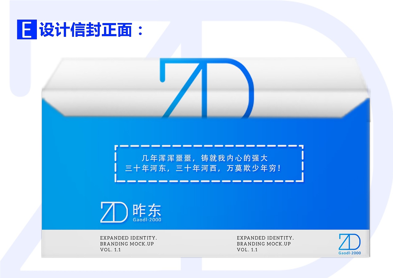 科技风名片,邀请函,请柬,工作证-全套VI设计（第二期）（图ZMTIxMDkyNzMy） - 其他UI - 站酷设计师昨东原创素材 - 站酷ZCOOL