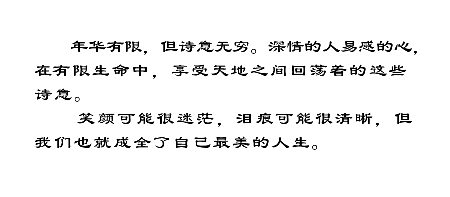 古风诗词爱情