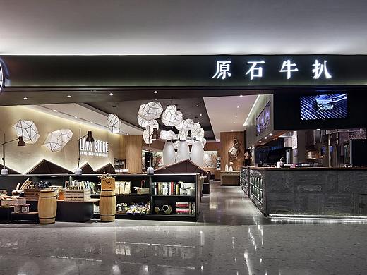 餐饮空间设计，“艺鼎新作”身处浮光里，沉心如原石
