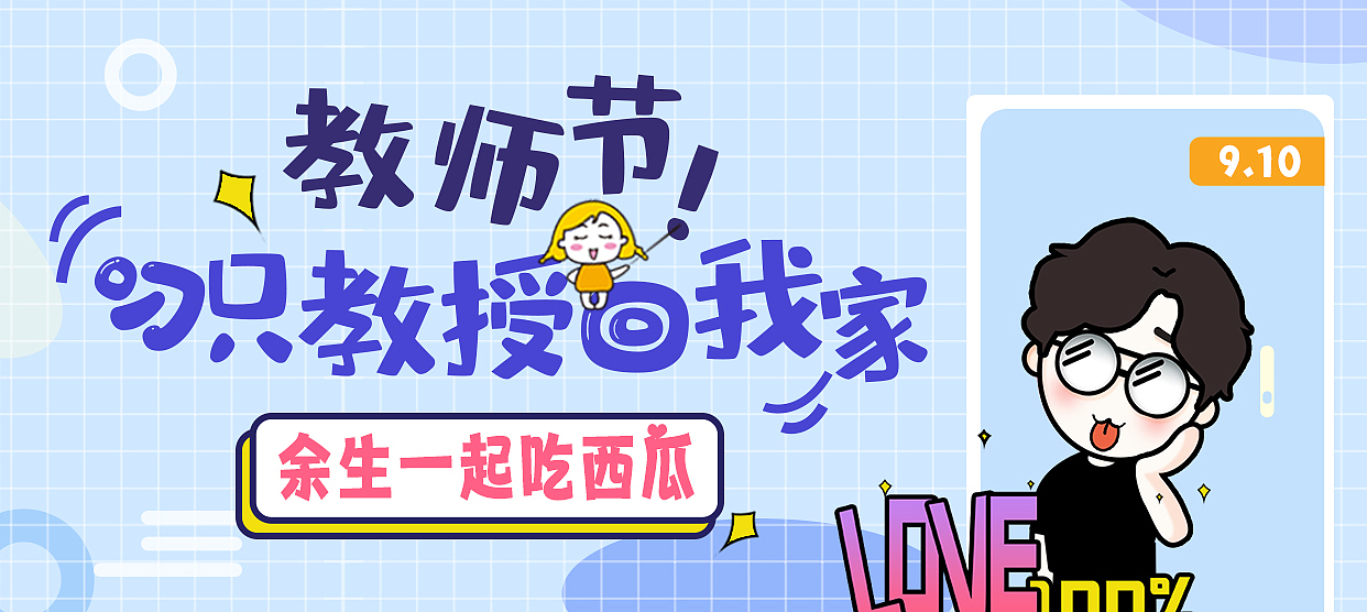 banner設計（圖ZMTc0MzUxMTc2） - 海報 - 站酷設計師草莓莓樂原創(chuàng)素材 - 站酷ZCOOL