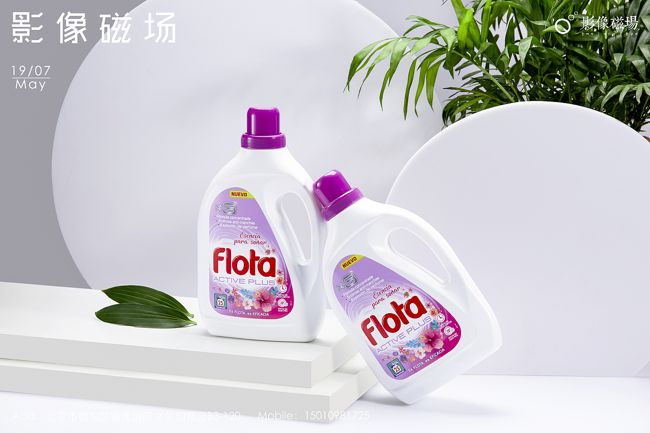 洗洁精洗衣液（图ZMTc0ODQ5MzQw） - 修图/后期 - 站酷设计师影像磁场原创素材 - 站酷ZCOOL
