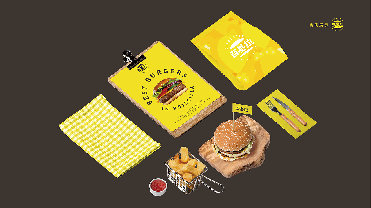 百基拉快餐品牌logo与包装升级(图ZMjA1MTc1NTgw) - Packaging - 站酷设计师Moliy酱酱原创素材 - 站酷ZCOOL