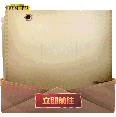 海量-动态游戏轻APP-汇总（图ZMjA3Nzc2MDUy） - 运营设计 - 站酷设计师深圳派沃原创素材 - 站酷ZCOOL