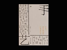 龙