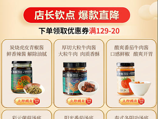 详情关联（个人主页-ZNTE5MzM1Njg=） - 其他 - 站酷设计师赛脸0508原创素材 - 站酷ZCOOL