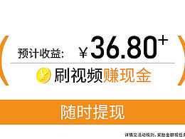 金融APP