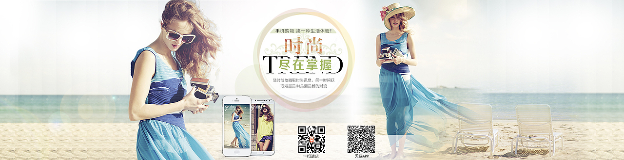 网站banner，网店banner，网页banner（图ZMTEyNjMyMzY=） - 运营设计 - 站酷设计师Hi王子原创素材 - 站酷ZCOOL