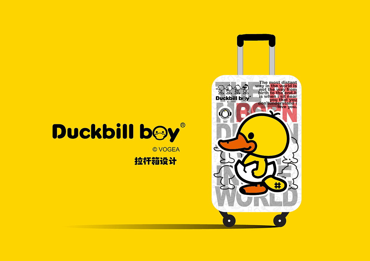 鸭嘴兽男孩 潮酷旅行箱 设计