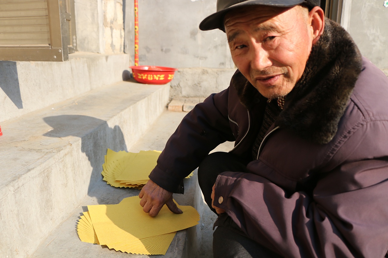 农村过年习俗包纸锞子