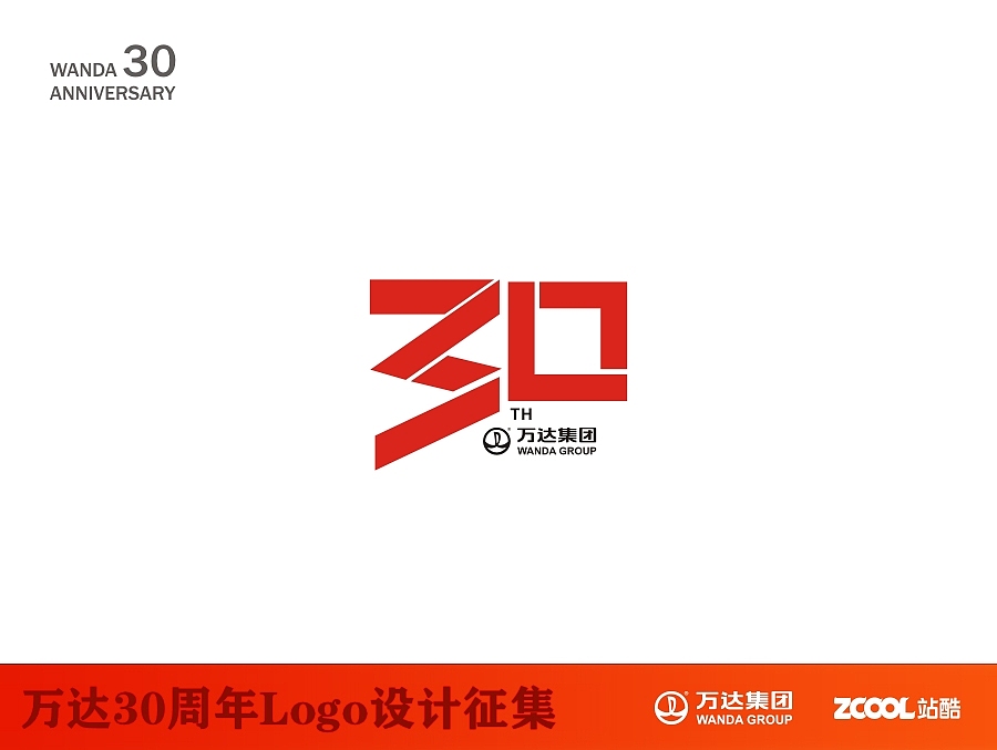 萬(wàn)達(dá)30周年LOGO（圖ZNTE2NTcwMjA=） - Logo - 站酷設(shè)計(jì)師朱胤龍?jiān)瓌?chuàng)素材 - 站酷ZCOOL