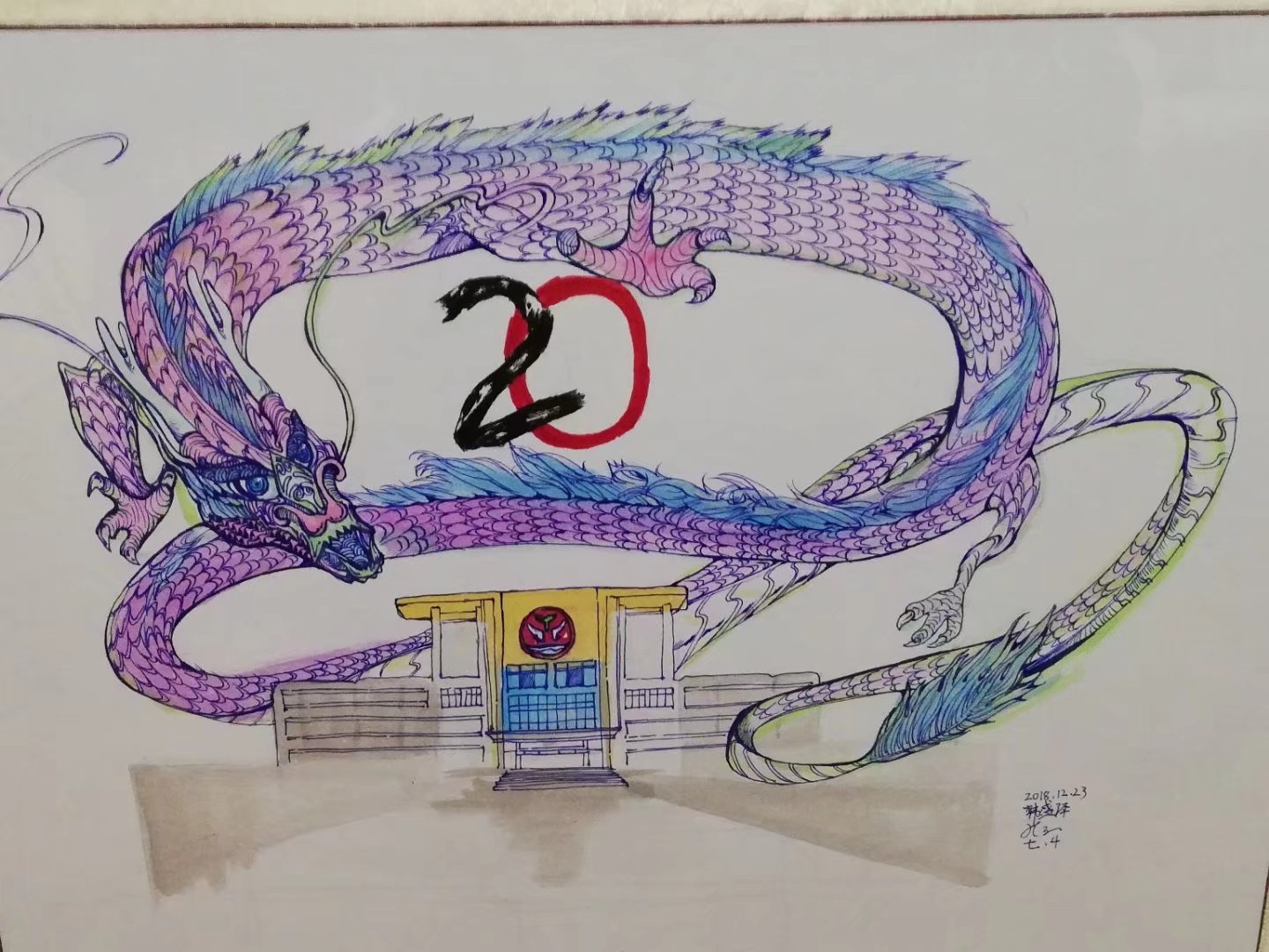 龙|平面|图案|吾枫叁wufengsan_原创作品-站酷zcool