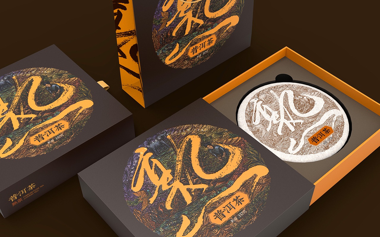 熟普印象|岁月留痕/普洱茶熟茶包装