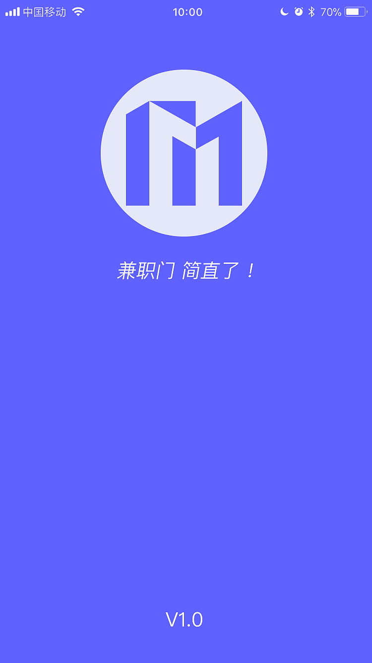 兼职门（图ZMTk1NDE4NDg0） - APP界面 - 站酷设计师草莓夹欣儿原创素材 - 站酷ZCOOL