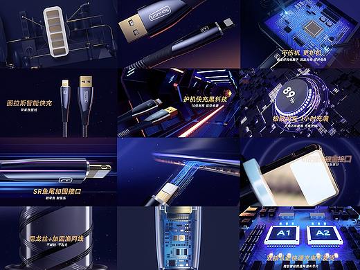 【图拉斯数据线动画（一）】