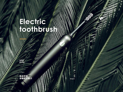 Toothbrush电动牙刷详情页包装