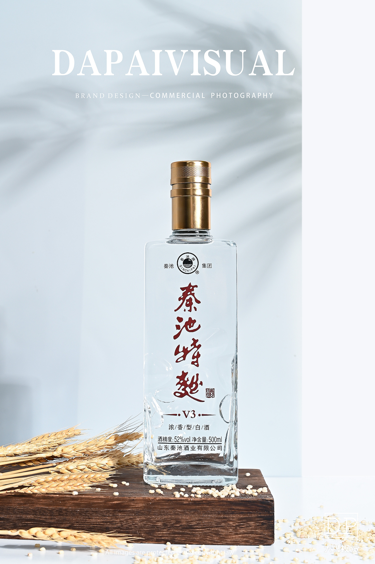 产品拍摄白酒拍摄饮品拍摄秦池白酒